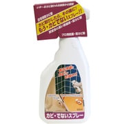 ミラコンカビでないスプレー 500ml