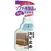 MRA-6 [バス・トイレマット用カビ止め 250ml]