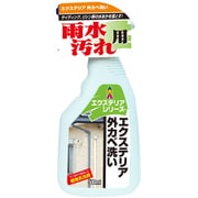 SH-23 [エクステリア外カベ洗い 500ml]
