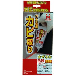 RV-4 [シリコンカビ取り（箱型） 80g]