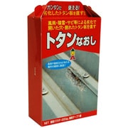 BHS-02 [トタンなおし 200g 灰]