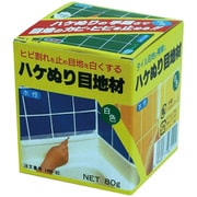 RX-13 [ハケぬり目地材 80g 白]