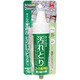 RX-16 [タイルあか取り 40g]