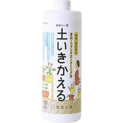 液体たい肥 土いきかえる 室内・ベランダガーデニング用 1L KKD-763