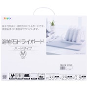 YDH-01M [溶岩石ドライボード ハードタイプ ホワイト M]
