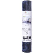 YDS-02M [溶岩石ドライマット ソフトタイプ マーブル M]