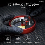 MT-EC エントリーコンパスカッター [プラモデル工具]