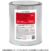 pg80-nissan-gae-2kg [ウレタン純正色 PG80調色 ニッサン GAE ファントムブラック（P） 2kg]
