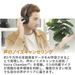 ヨドバシ.com - XROUND エックスラウンド VOCA MAX（ヴォカ