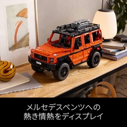 ヨドバシ.com - LEGO レゴ 42177 LEGO（レゴ） テクニック Mercedes-Benz G 500 PROFESSIONAL  Line [ブロック玩具] 通販【全品無料配達】