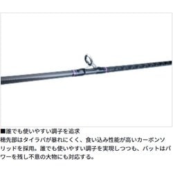 美品 タイラバロッドDAIWA 紅牙69MHB-S 楽天市場】ダイワ(Daiwa) 22紅牙X 69MHB-S / タイラバ 鯛 ロッド