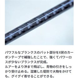 ヨドバシ.com - ダイワ Daiwa ショアジギングロッド ショアジギ