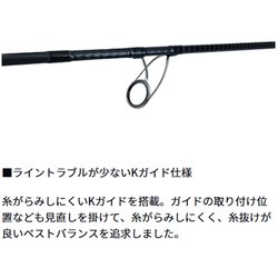 ドラッガーSX 100H ショアジギングロッド　ジャンク品 ヨドバシ.com - ダイワ Daiwa ショアジギングロッド ドラッガーX