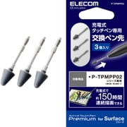 P-TIPMPP02 [タッチペン スタイラスペン 交換用 ペン先 【 Surface （ サーフェス ） 用 P-TPMPP02BK 交換用ペン先 】 3個入り]