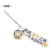 原神 台詞付きキャラクターラバーストラップ アルベド [キャラクターグッズ]