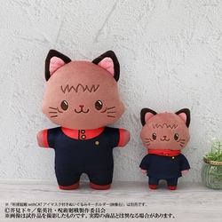 ヨドバシ.com - ムービック movic 呪術廻戦 withCAT アイマスク