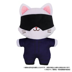 呪術廻戦 withCAT アイマスク付きふらっとぬいぐるみ 五条悟 [キャラクターグッズ]