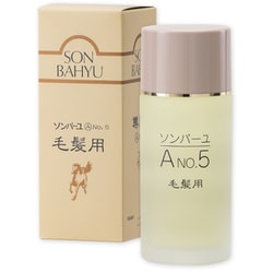 ソンバーユ A NO.5 毛髪用 80ml