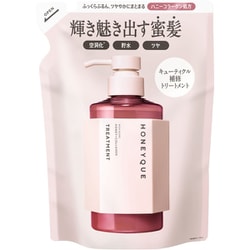 ハニーク リッチグロス ヘアトリートメント シャイニー 詰替 400ml