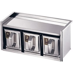 18-8引出式ヤクミ入 1段3ヶ入 028038