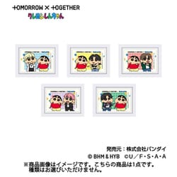 TOMORROW X TOGETHER | クレヨンしんちゃん アートフレームコレクション 1個 [コレクショントイ]