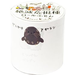 ロールふせん 水の絶滅危惧種 ks-rf-10027