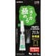 713c 強力瞬間接着剤 多用途 [プラモデル用品]