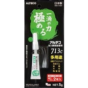 713c 強力瞬間接着剤 多用途 [プラモデル用品]