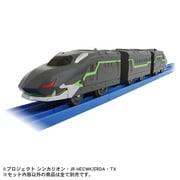新幹線変形ロボ シンカリオン チェンジ ザ ワールド 3両編成 ファントムシンカリオン （連結仕様） [対象年齢：3歳～]