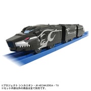新幹線変形ロボ シンカリオン チェンジ ザ ワールド 3両編成 ハーデスシンカリオン （連結仕様） [対象年齢：3歳～]
