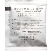 EDYC スーパーヒート 20g個包装 500入 222071