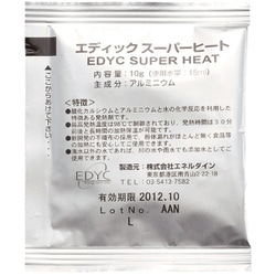 EDYC スーパーヒート 30g個包装 350入 222073