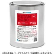 pg80-mitsubishi-a02-3kg [ウレタン純正色 PG80調色 ミツビシ A02/CMA10002 アイゼングレー（P） 3kg]