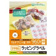 丸シール ラベルシール 上質紙 マット紙 強粘着 シール A4 48面 丸型 30×30mm 20シート T163 ホワイト EDT-TWGM48R