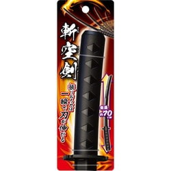 TY-1125BK 斬空剣（黒） [対象年齢：6歳～]