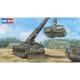 84568 1/35 ファイティングヴィークルシリーズ ドイツ陸軍 BPz2A2 バッファロー 戦車回収車 [組立式プラスチックモデル]