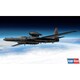 81785 1/48 エアクラフトシリーズ U-2S “ドラゴンレディ” シニア・スパン [組立式プラスチックモデル]