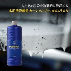 ヨドバシ.com - ラボコスメティカ Labocosmetica カーシャンプー