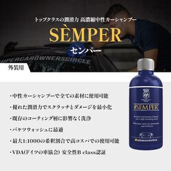 【アラン】ラボコスメティカ3pH(SEMPER version) ラボコスメティカ3pH(SEMPER version) ラボコスメティカ3pH