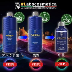 ヨドバシ.com - ラボコスメティカ Labocosmetica カー