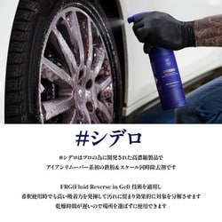 ヨドバシ.com - ラボコスメティカ Labocosmetica SIDERO シデロ