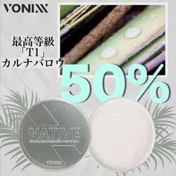VONIXX「NATIVE 」❸種 スーパーウエットルックセット VONIXX「NATIVE 」➂種 スーパーウエットルックセット