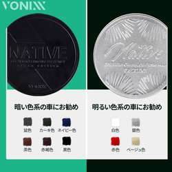 ヨドバシ.com - ボニックス VONIXX NATIVE カルナバペースト