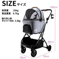 Amazon | GEX ジェックス わんわんカート 中型犬用 ライトグレー