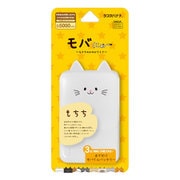 モバにゃー おでかけモバイルバッテリー 5000mAh タイプC 1ポート タイプA 2ポート 3台同時充電 もちち RLI050C2A01MCC