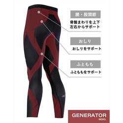 CW-X 下半身フルサポート GENERATOR MODEL 2.0 Endurance Generator Joint & Muscle Support Compression Tight