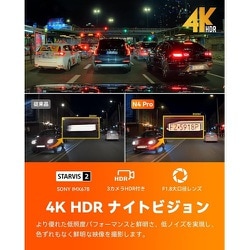 ヨドバシ.com - ヴァントゥルー VANTRUE N4 Pro 800万画素 WiFi