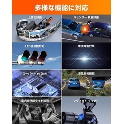 ヨドバシ.com - ヴァントゥルー VANTRUE N4 Pro 800万画素 WiFi