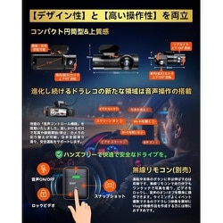 ヨドバシ.com - ヴァントゥルー VANTRUE N5 前後4カメラ 360度 ヨドバシ.com - ヴァントゥルー VANTRUE N5 前後4カメラ 360度
