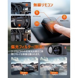 ヨドバシ.com - ヴァントゥルー VANTRUE E3 2.7K Wi-Fi搭載 3